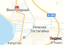Стадион "Виноградный"