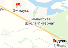 Коробка в Эммаусе