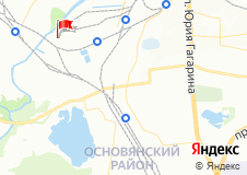 играй