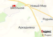 Военная часть в Школьном