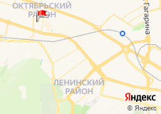 Арена