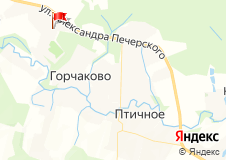 Империал Парк Отель & SPA